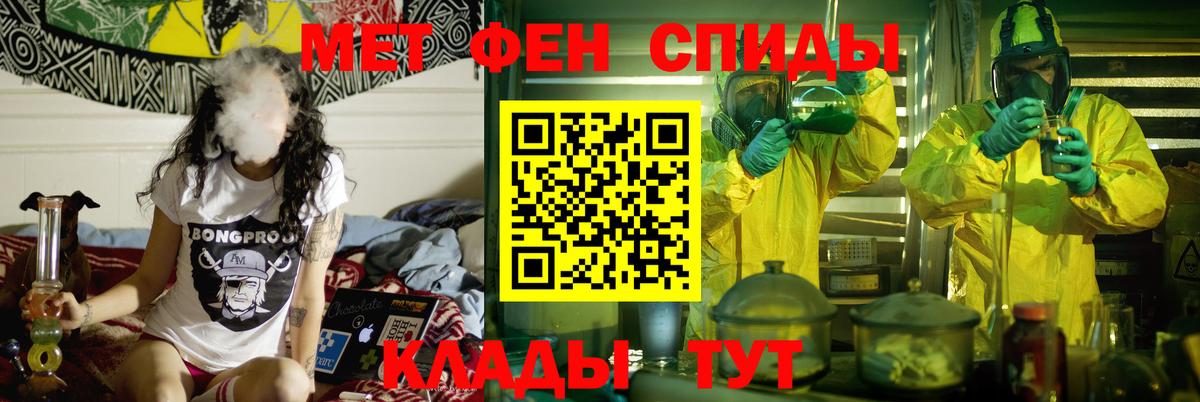 АМФ 98% Санкт-Петербург