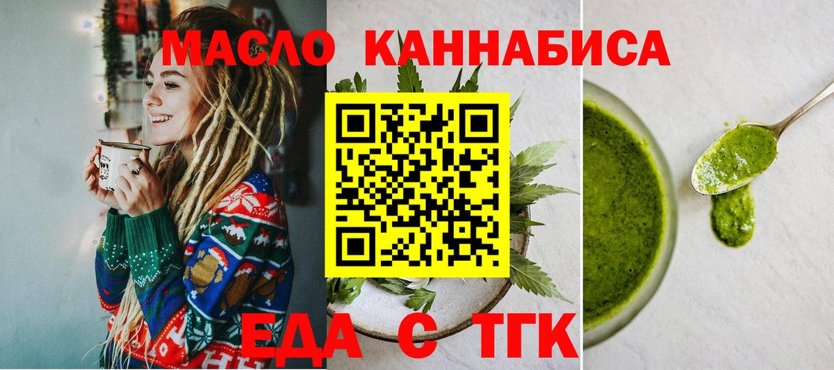 Санкт-Петербург  Canna-Cookies конопля  Вход с VPN 