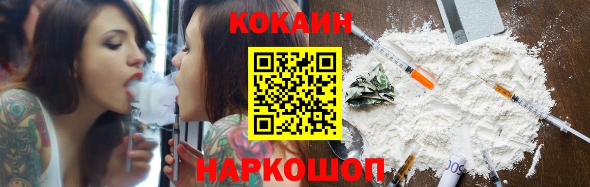 COCAIN 97% Санкт-Петербург