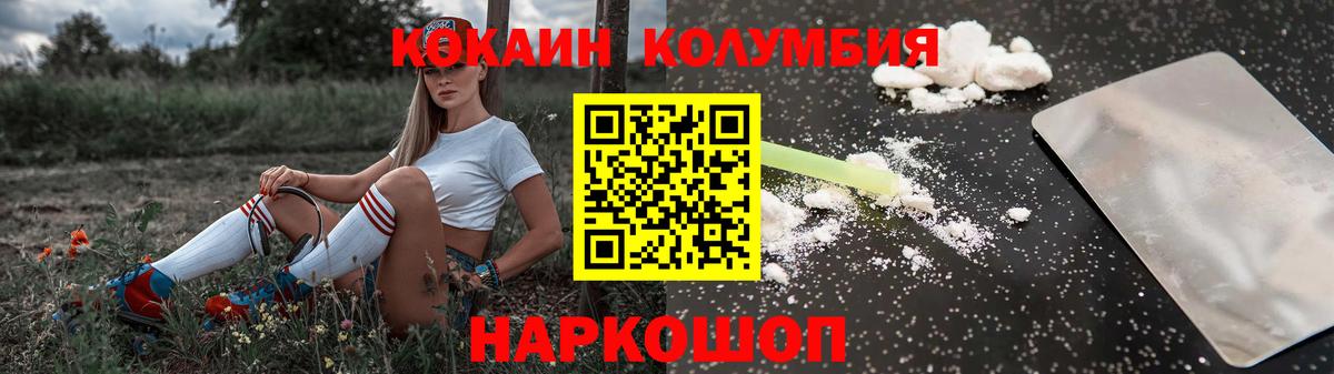 Кокаин Перу  Вход с VPN  Санкт-Петербург 