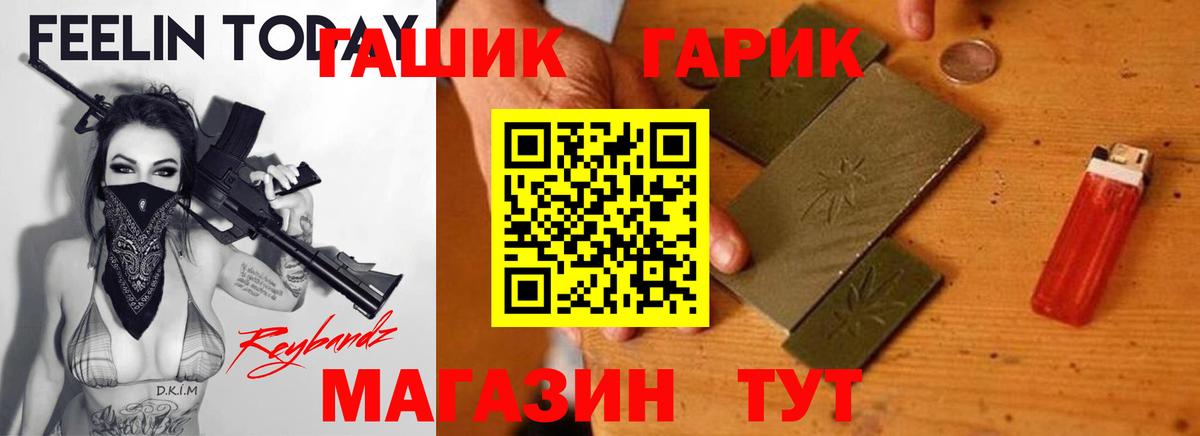 ГАШ Cannabis Санкт-Петербург