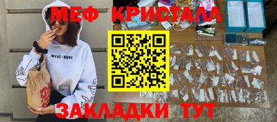 гашиш Старая Купавна