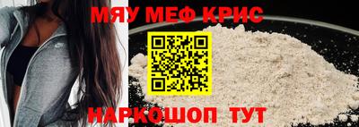 наркотики Ставрополь