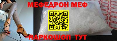 прущие грибы Среднеуральск
