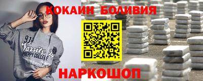 гашиш Старая Купавна