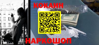 гашиш Старая Купавна