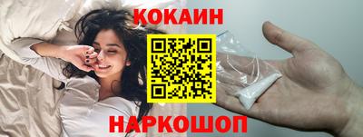 наркотики Ставрополь