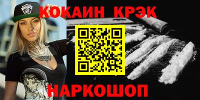 гашиш Старая Купавна