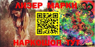 наркотики Ставрополь