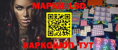 наркотики Ставрополь