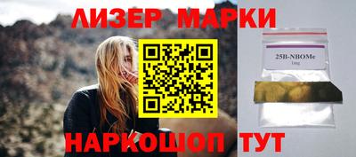 наркотики Ставрополь