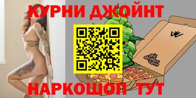 наркотики Ставрополь