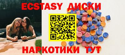 наркотики Ставрополь
