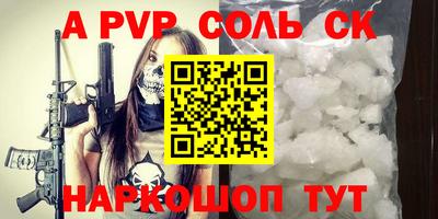 прущие грибы Среднеуральск