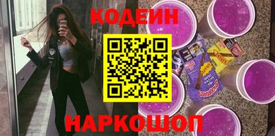 наркотики Ставрополь