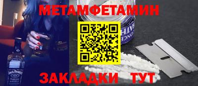 наркотики Ставрополь