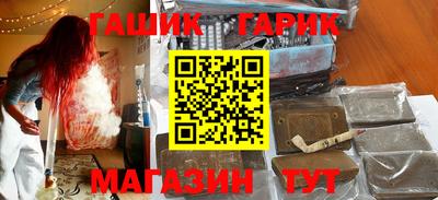 гашиш Старая Купавна