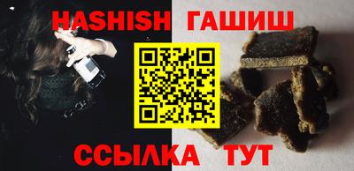 наркотики Ставрополь