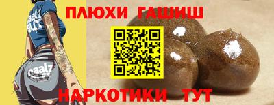 гашиш Старая Купавна