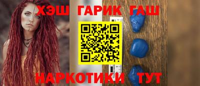 наркотики Ставрополь