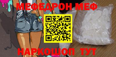 прущие грибы Среднеуральск
