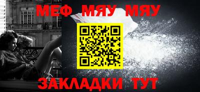 наркотики Ставрополь