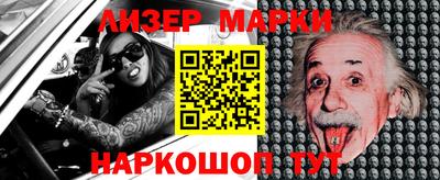 наркотики Ставрополь