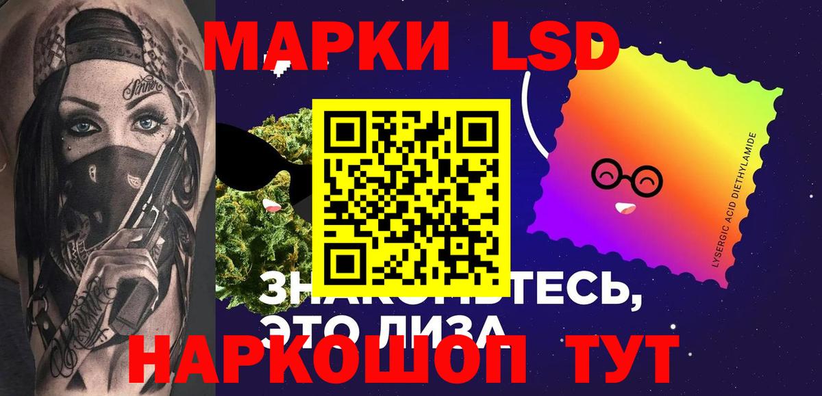 Лсд 25 экстази кислота  Вход с VPN  Лсд 25 экстази  LSD-25 экстази ecstasy  Санкт-Петербург 