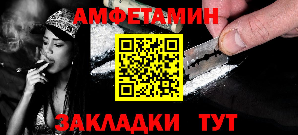 Первитин витя Санкт-Петербург