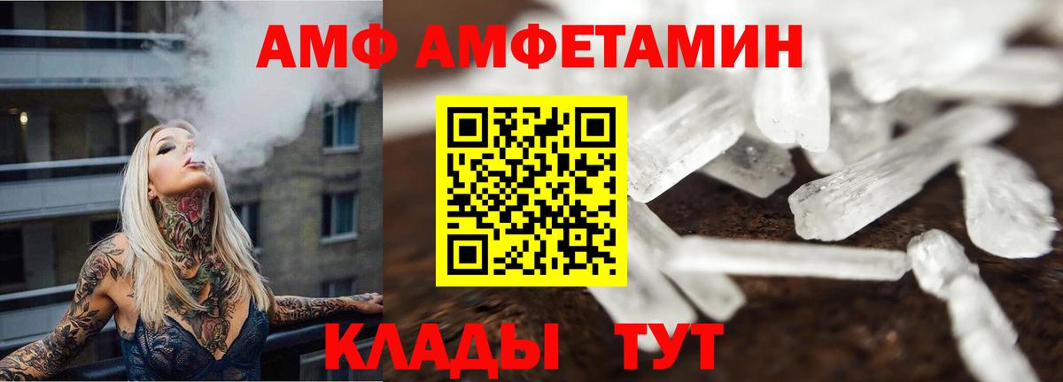 Санкт-Петербург  Первитин витя  Вход с VPN 