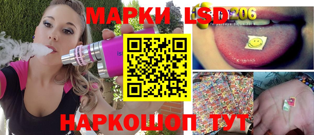 Марки N-bome 1,5мг  Вход с VPN  Санкт-Петербург  Марки N-bome 1,5мг 