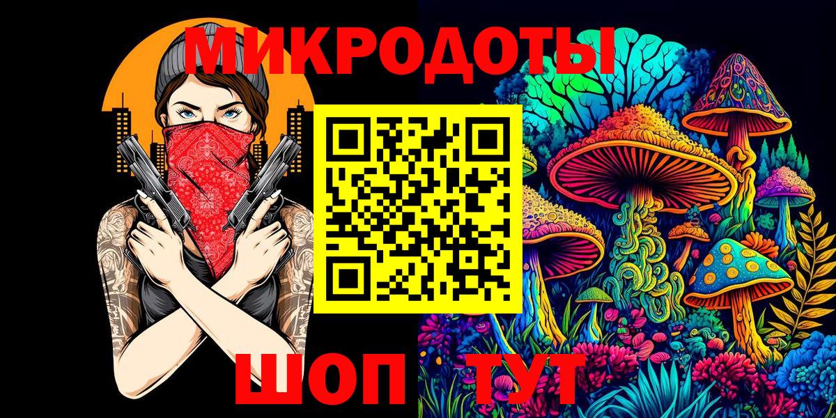 Псилоцибиновые грибы MAGIC MUSHROOMS Санкт-Петербург