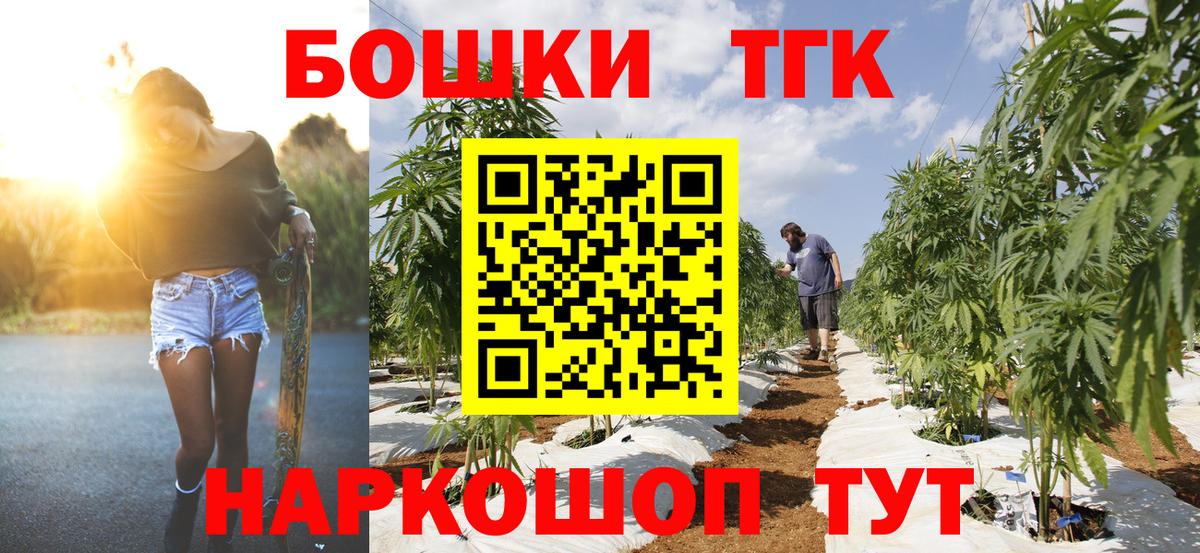 Шишки марихуана тримм  Канабис гибрид  Вход с VPN  Бошки Шишки AK-47  Санкт-Петербург 
